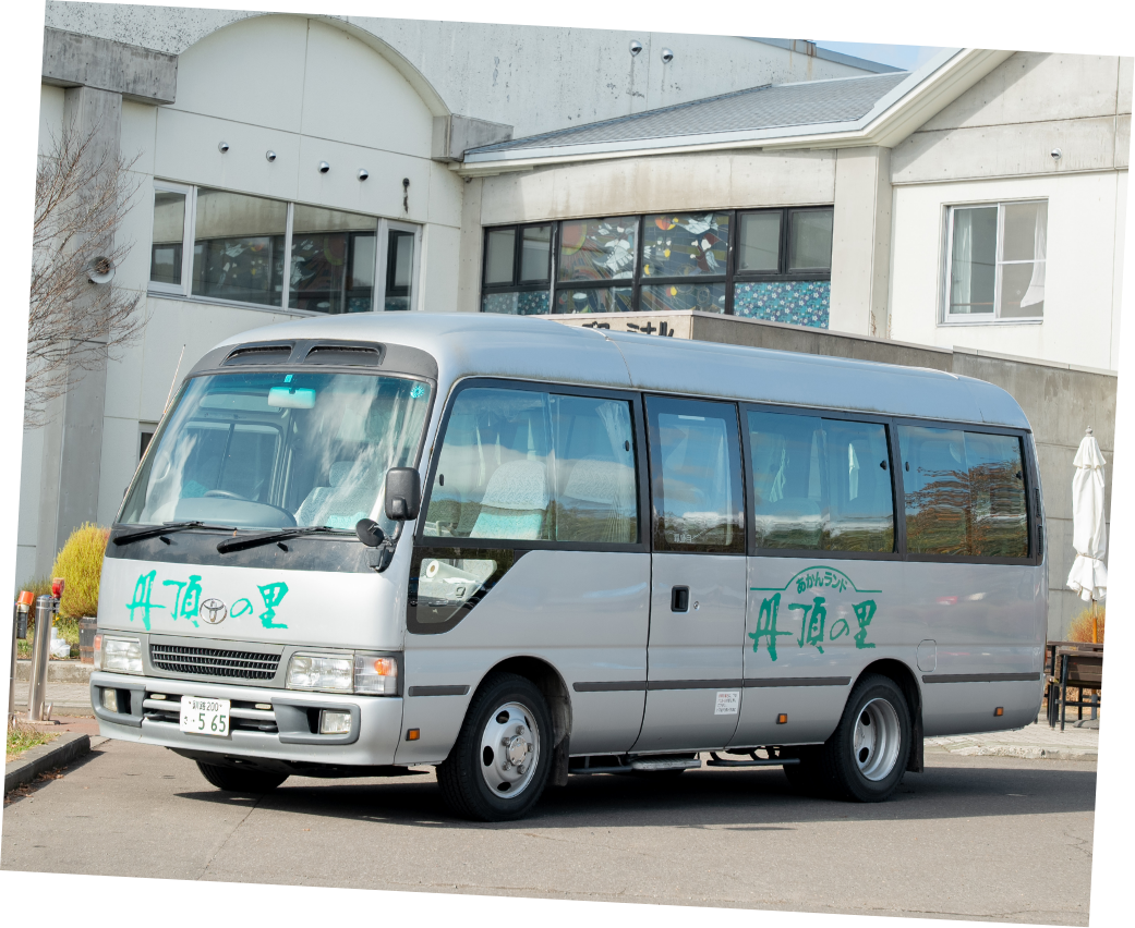釧路市内送迎無料