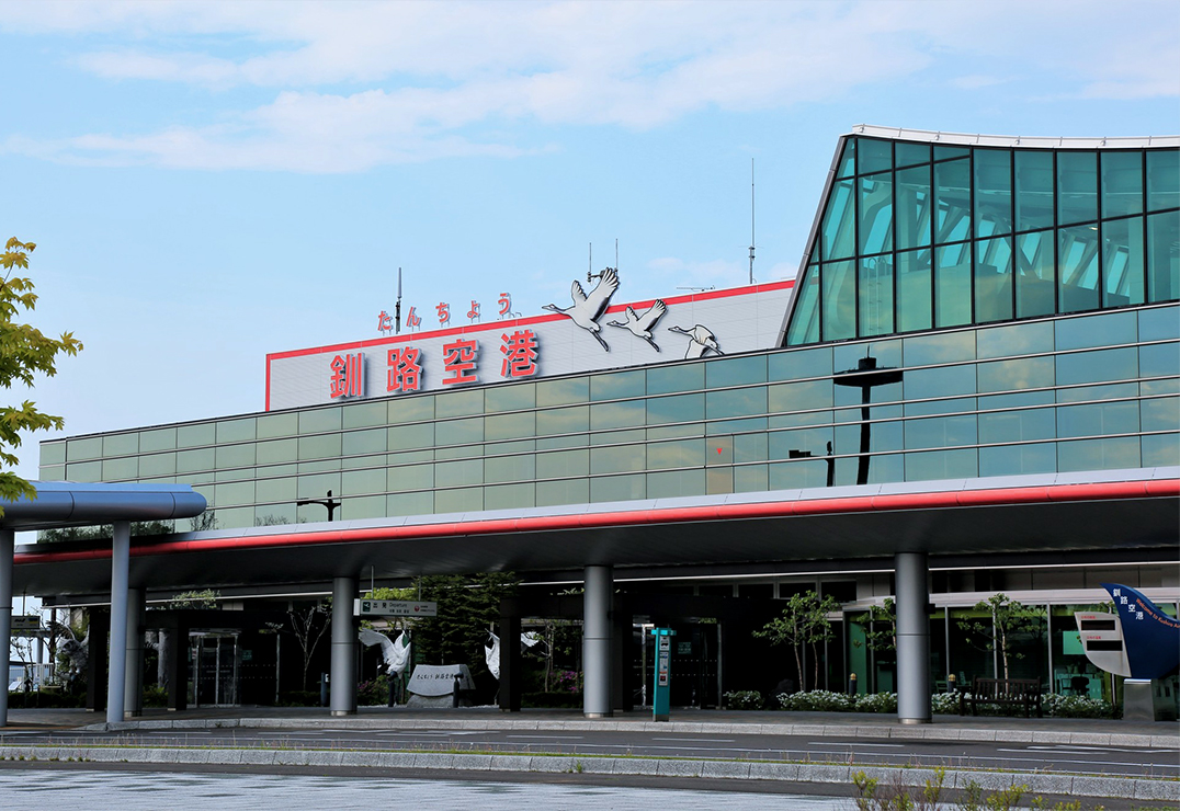 釧路空港